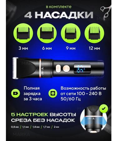 MARKA Store Hair cutter - Buy Online on GoSupps.com