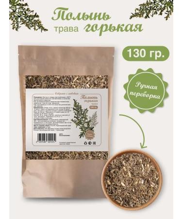 Biogra Wormwood is bitter 130 gr