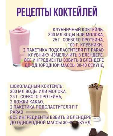 LabBionica Egg Protein's egg protein - Buy Online on GoSupps.com