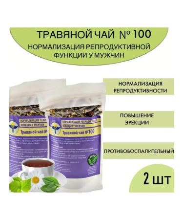 VolgaLad Tea set No. 100 Normalization of the reproductive function of men