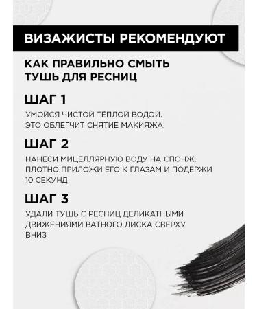 Belita Royal volume 12ml mascara - Buy Online on GoSupps.com