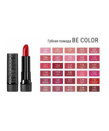 Belor Design Lipstick be color tone 135 dark chocolate - Buy Online on GoSupps.com