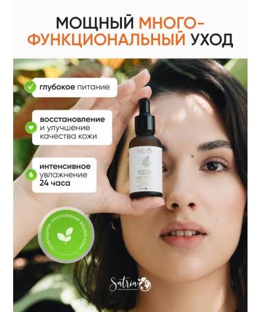 SATRIA Current serum moisturizer with niacinamide turmeric - Buy Online on GoSupps.com