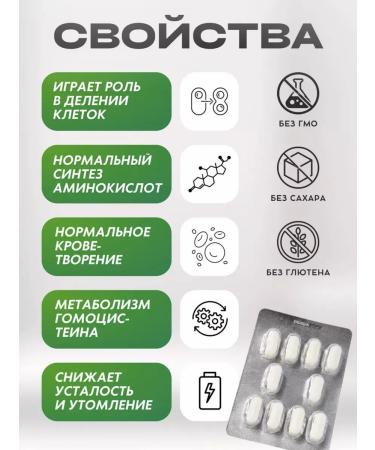 Swiss Methyl Folat 400  - Buy Online on GoSupps.com