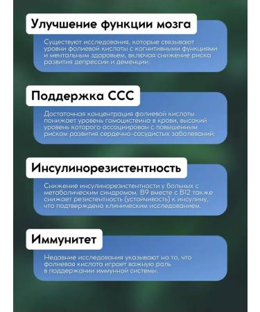 Swiss Methyl Folat 400  - Buy Online on GoSupps.com