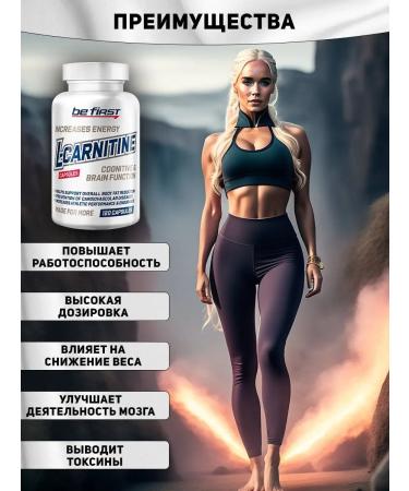 Be First L carnitin tartrate 120 capsules - Buy Online on GoSupps.com