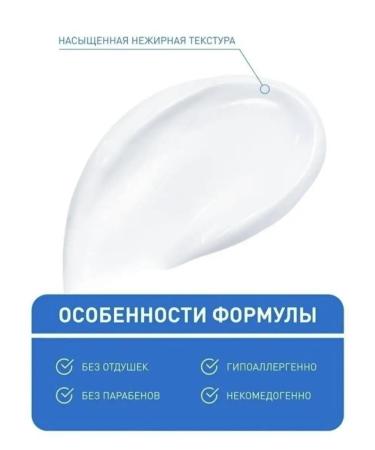 CeraVe Moisturizing cream - Buy Online on GoSupps.com