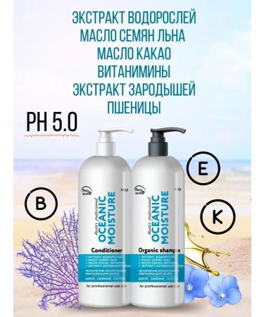 Frezy Grand shampoo and hair moisture balm - Buy Online on GoSupps.com