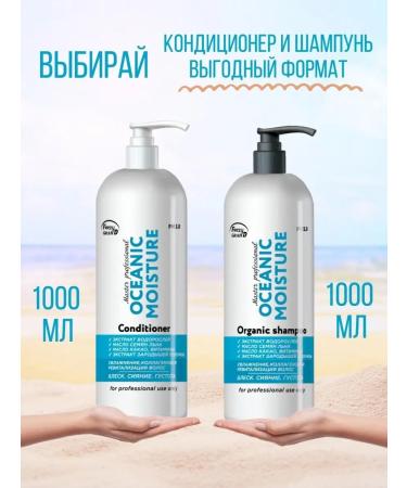Frezy Grand shampoo and hair moisture balm - Buy Online on GoSupps.com