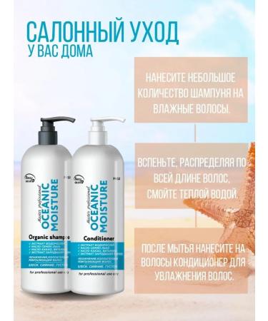 Frezy Grand shampoo and hair moisture balm - Buy Online on GoSupps.com