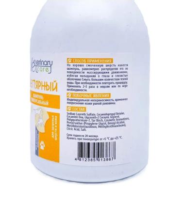 Veterinary care Target shampoo for dogs and cats 240 ml - Buy Online on GoSupps.com
