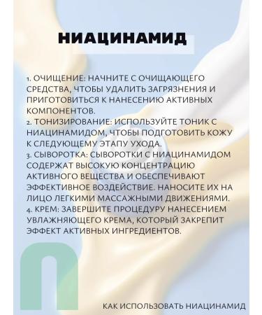 DERMA FACTORY Korean shower gel dermis factor with niacinamide - Buy Online on GoSupps.com