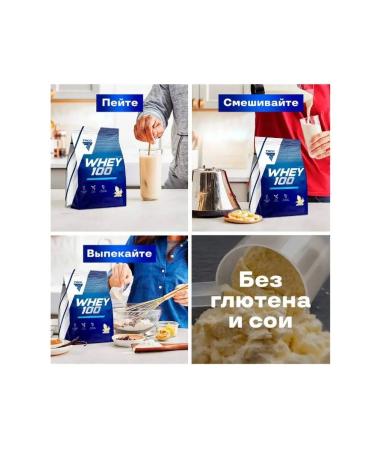 Trec Nutrition Serum protein for a set of muscle mass - Buy Online on GoSupps.com