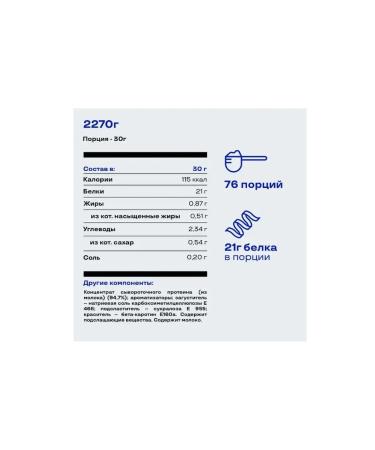 Trec Nutrition Serum protein for a set of muscle mass - Buy Online on GoSupps.com