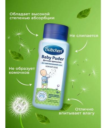 Bubchen Children's pouring 100 g