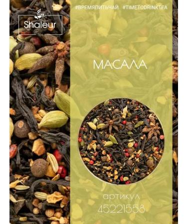 Shaleur Tea berry fruit fruit jelly - Buy Online on GoSupps.com