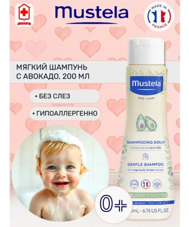 Mustela Mustel shampoo for children 0+ without tears 200 ml