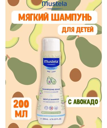 Mustela Mustel shampoo for children 0+ without tears 200 ml - Buy Online on GoSupps.com