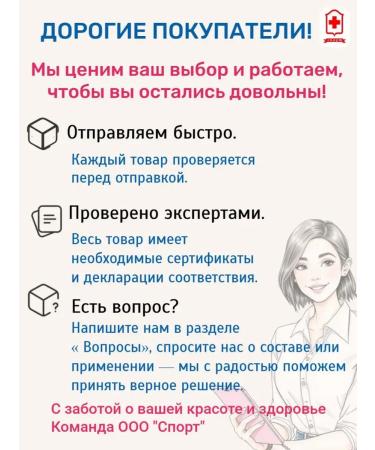 Mustela Mustel shampoo for children 0+ without tears 200 ml - Buy Online on GoSupps.com