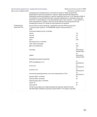 ENTEROLACTIS Probiotic duo 20 Sasha 14+ - Buy Online on GoSupps.com