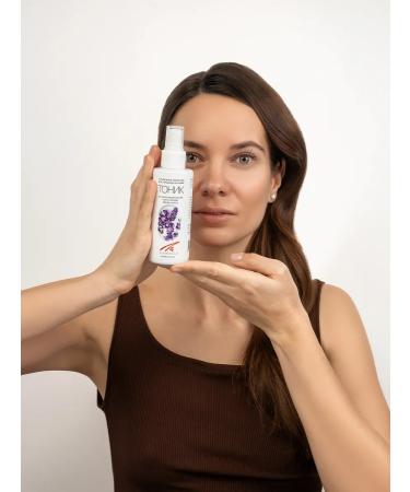 Sismetica Moisturizing face with lavender and Neroli 150 ml - Buy Online on GoSupps.com