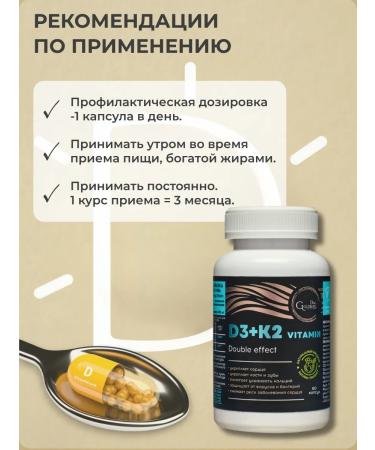 Dr Goldberg Vitamin D3 K2 2000 IU 90 pcs - Buy Online on GoSupps.com