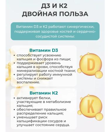 Dr Goldberg Vitamin D3 K2 2000 IU 90 pcs - Buy Online on GoSupps.com