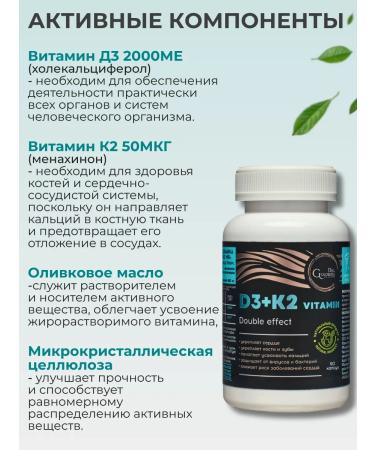 Dr Goldberg Vitamin D3 K2 2000 IU 90 pcs - Buy Online on GoSupps.com