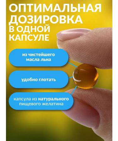 Add Altai Flax oil with St. John's wort in capsules - Buy Online on GoSupps.com