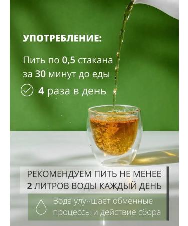 Gifts of Caucasian nature Herbal collection No. 27 Tea for endometriosis adnexitis - Buy Online on GoSupps.com