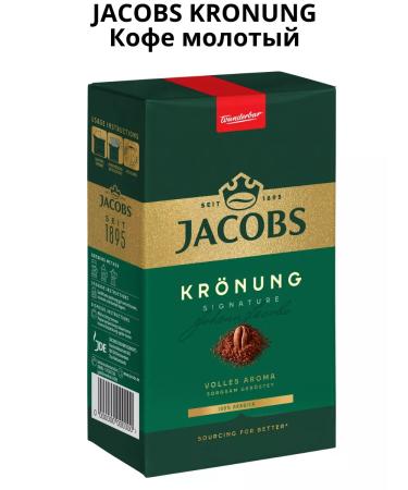 Coffee ground Jacobs Kronung 500g - Buy Online on GoSupps.com