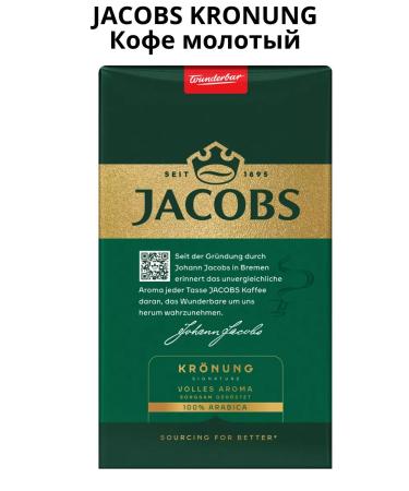 Coffee ground Jacobs Kronung 500g - Buy Online on GoSupps.com