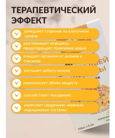 Add Altai Wheat germ oil in capsules - Buy Online on GoSupps.com