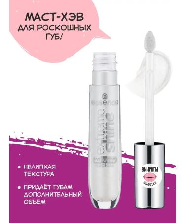 Essence A set of decorative transparent lip glosses 2 pcs - Buy Online on GoSupps.com