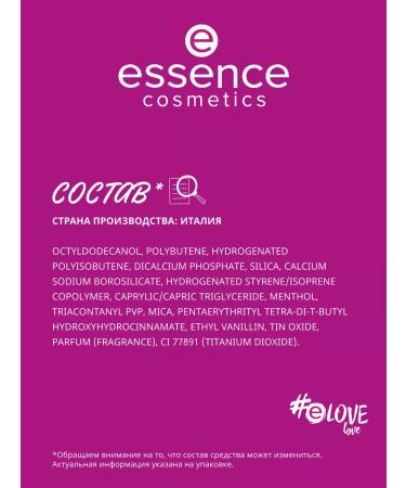 Essence A set of decorative transparent lip glosses 2 pcs - Buy Online on GoSupps.com