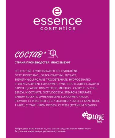 Essence A set of decorative transparent lip glosses 2 pcs - Buy Online on GoSupps.com