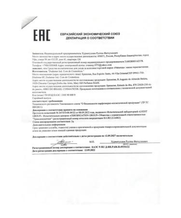 Natureza cosmeticos Botox for hair Professional 500 ml - Buy Online on GoSupps.com