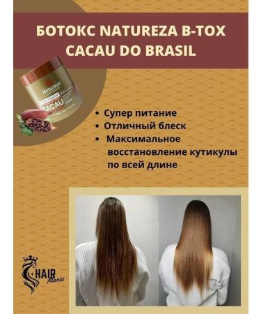 Natureza cosmeticos Botox for hair Professional 500 ml - Buy Online on GoSupps.com
