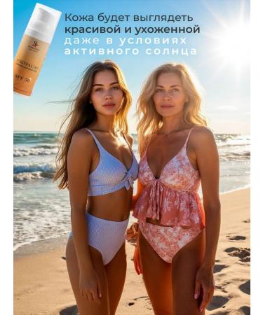 Sismetica Sunscreen for the face and body 50 SPF ultrasan 50 ml - Buy Online on GoSupps.com