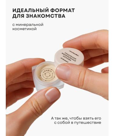 Ecomake A set of decorative cosmetics of mineral - Buy Online on GoSupps.com