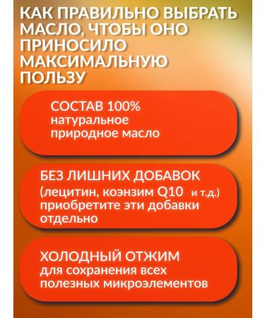 Add Altai Oil in capsules for a healthy organism - Buy Online on GoSupps.com