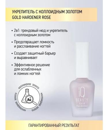 IQ BEAUTY Nail fortifier with colloidal gold Gold Hardener Rose - Buy Online on GoSupps.com
