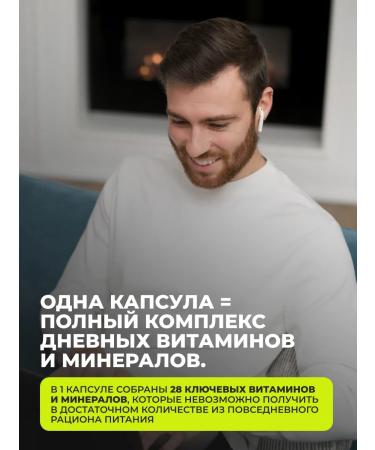 1WIN Vitamins for men a complex of multivitamins - Buy Online on GoSupps.com