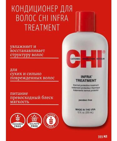 chi Set for daily care and infra hair - Buy Online on GoSupps.com
