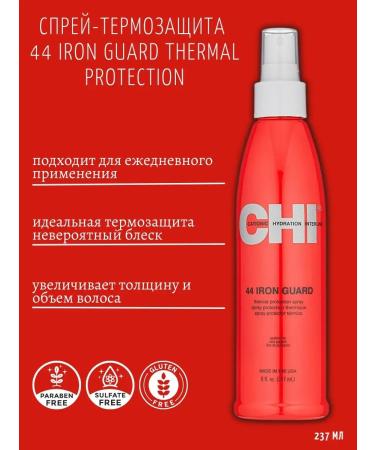 chi Set for daily care and infra hair - Buy Online on GoSupps.com