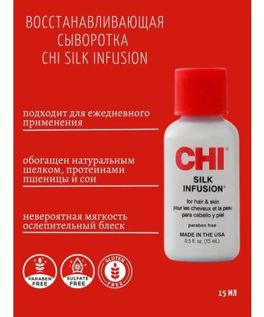 chi Set for daily care and infra hair - Buy Online on GoSupps.com
