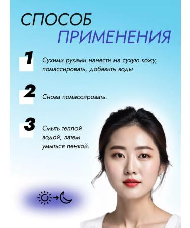 Coxir Cleaning hydrophilic oil with hyaluronic acid - Buy Online on GoSupps.com