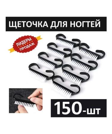 LAMRA BEAUTY Brothers for manicure and nails 150 pcs