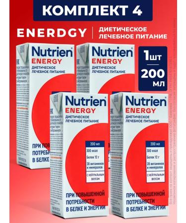 Nutrien Energy with a neutral taste of 200 ml. x 4 pcs