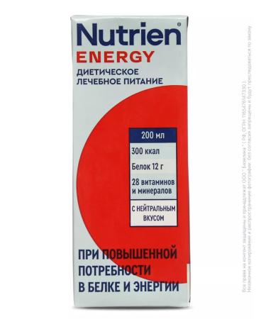 Nutrien Energy with a neutral taste of 200 ml. x 4 pcs - Buy Online on GoSupps.com